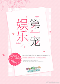 永乐店一村改造时间